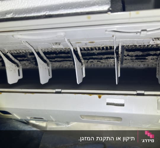 תמונה של חלק פנימי של מזגן עם לכלוך ואבק